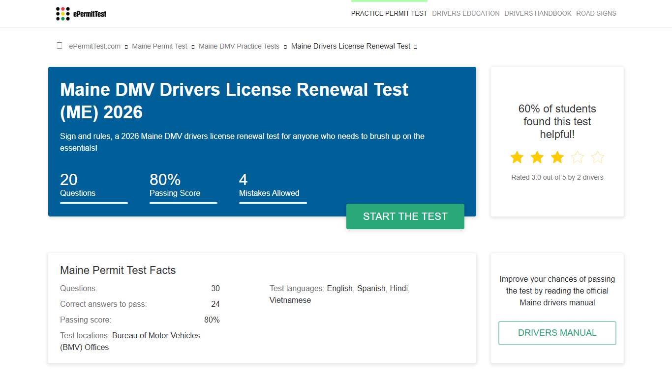 Maine DMV Drivers License Renewal Test (ME) 2026 w/ Answers